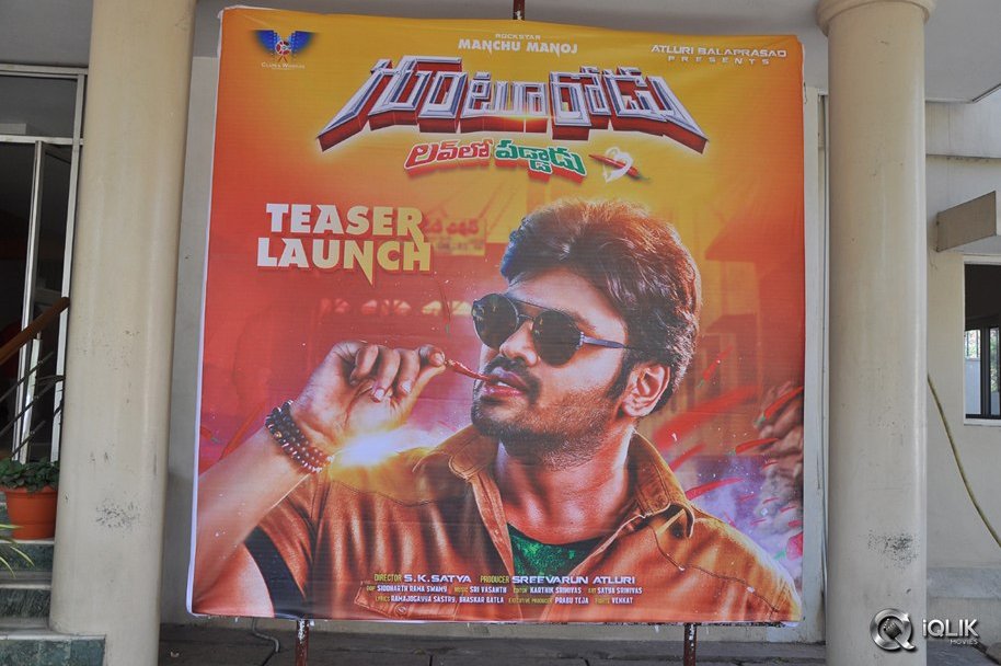 Gunturodu-Movie-Teaser-Launch